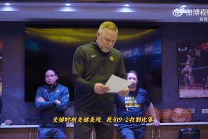 DB真人旗舰马龙：约基奇回归39+10+10干得不错 我们36助10失误做得很棒