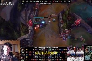 DB官网在线登录入口前职业复盘iG：现在iG就是得了18年的病，但没有18年的命！