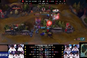 DB真人旗舰亏损最大！AL下路四人越塔卡线 被TES中单支援反打 0换2！