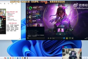 DB视讯官方登录入口下路到底啥情况？LWX选用Crisp冠军皮肤 Doinb憋笑：这皮肤好好看