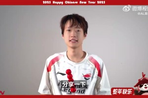 DB视讯官网AL.Shanks拜年：大年初三，祝大家快乐相随，幸福美满