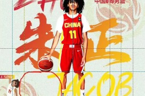 DB视讯官方登录入口张斌：23年就关注朱正 他的加盟能够有效增强U19男篮后卫线的实力