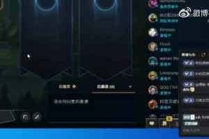 DG视讯官网平台Bin:训练赛表现和比赛表现没有太大关系 实际差距还是很大