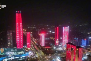 DB视讯百家乐荣耀时刻！广东女篮夺冠 东莞地标性建筑群集体亮灯庆祝