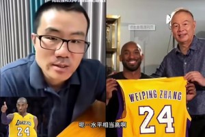 DG视讯官网平台静雨：张卫平解说NBA水平相当高 他让球迷知道球星有时意味着一切