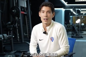 DB视讯官方登录入口侯永永：首次入选国足兴奋难以言喻 伊万让我在训练中展示能力