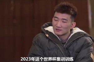 DB官网在线登录入口孙铭徽：23年落选国家队对我打击非常大 找乔尔杰维奇他不和我聊