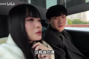 DB真人旗舰树奈奈和小伞跟着韩国人游上海：最后小伞闻着树奈奈直呼“你好香啊！”