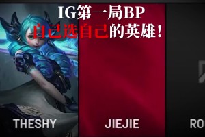 DB电子官网Rookie整活视频：开什么玩笑！劣势了就乖乖被滚雪球啊魂淡