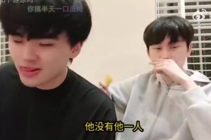 DB电子官网Doinb谈冰岛十六强后：我差点抑郁了 你们两16强出去玩也不叫我！