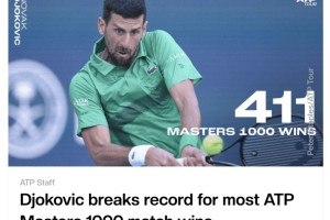 创纪录 德约科维奇拿下大师赛第411胜