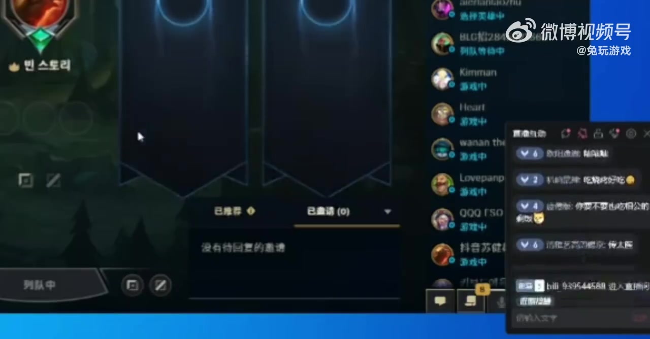 DG视讯官网平台Bin:训练赛表现和比赛表现没有太大关系 实际差距还是很大