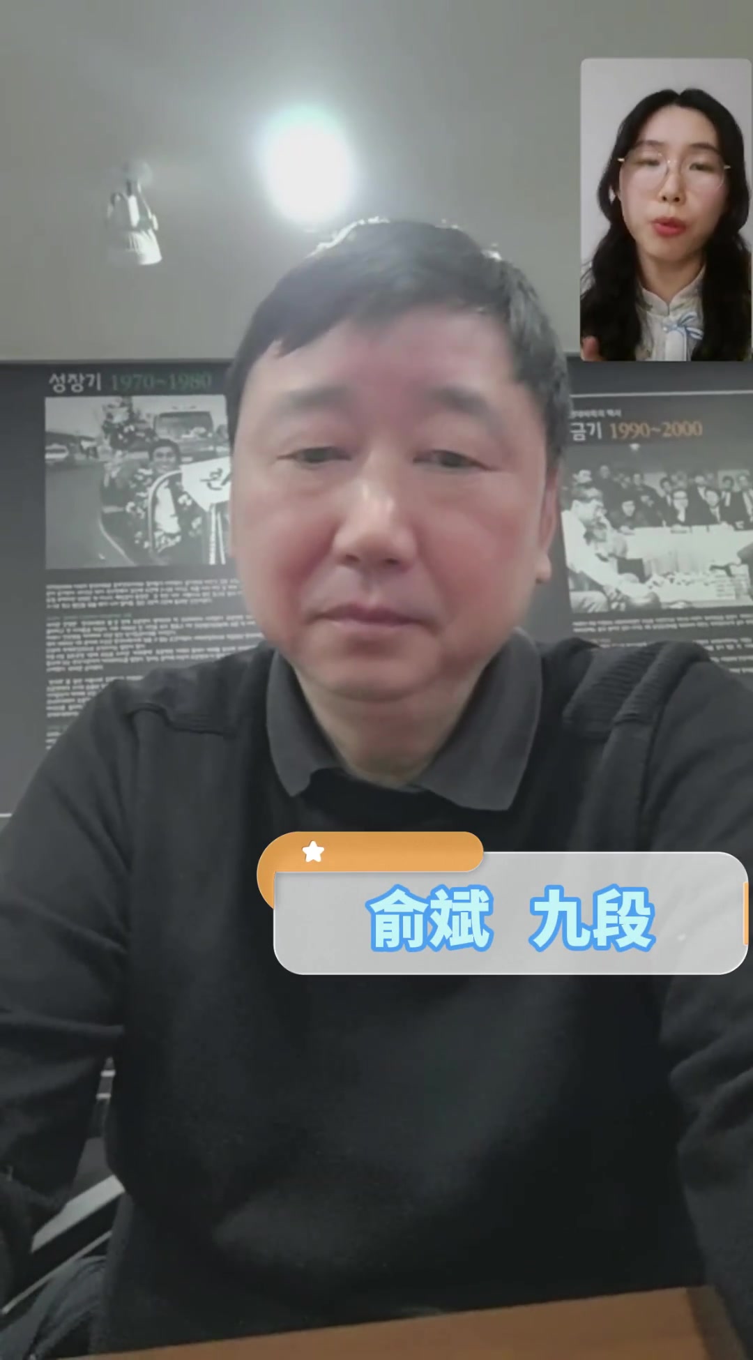 DG视讯官网平台围棋国家队教练俞斌：韩国棋院接受对规则批评，但坚持本盘柯洁负