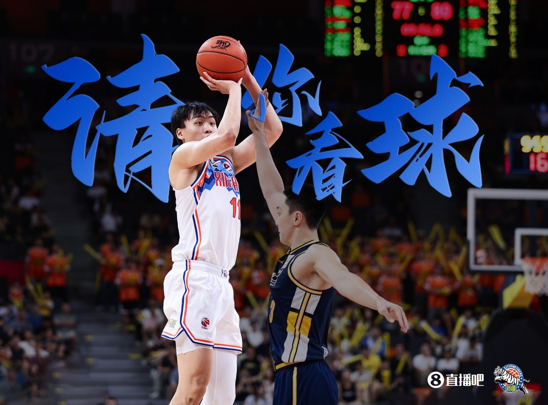 DB视讯百家乐新疆球迷福利来🙋‍♂️留言互动送『新疆vs青岛』专属门票🎫