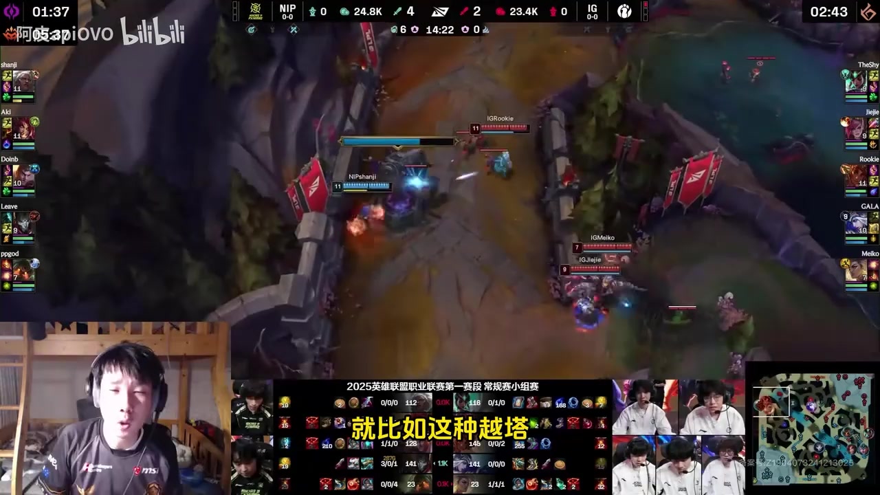 DB官网在线登录入口前职业复盘iG：现在iG就是得了18年的病，但没有18年的命！