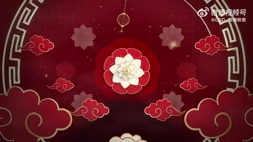 DB视讯官网LGD官方发布选手祝福视频：蛇年已至，龙凤呈祥