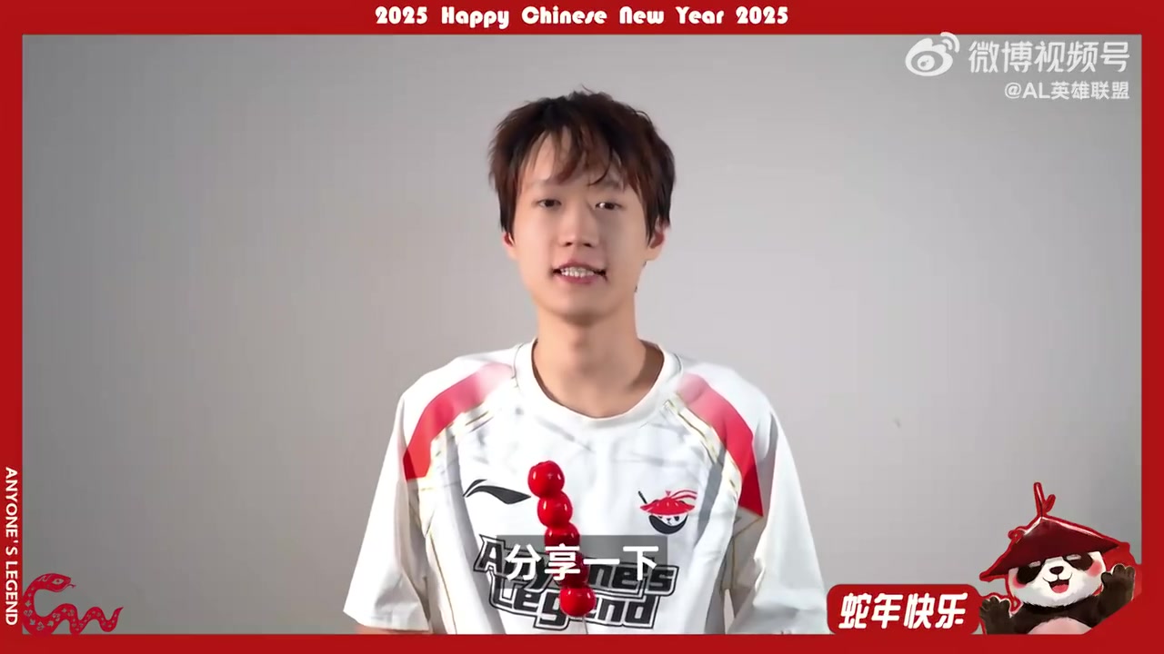 DB视讯官网AL.Shanks拜年：大年初三，祝大家快乐相随，幸福美满