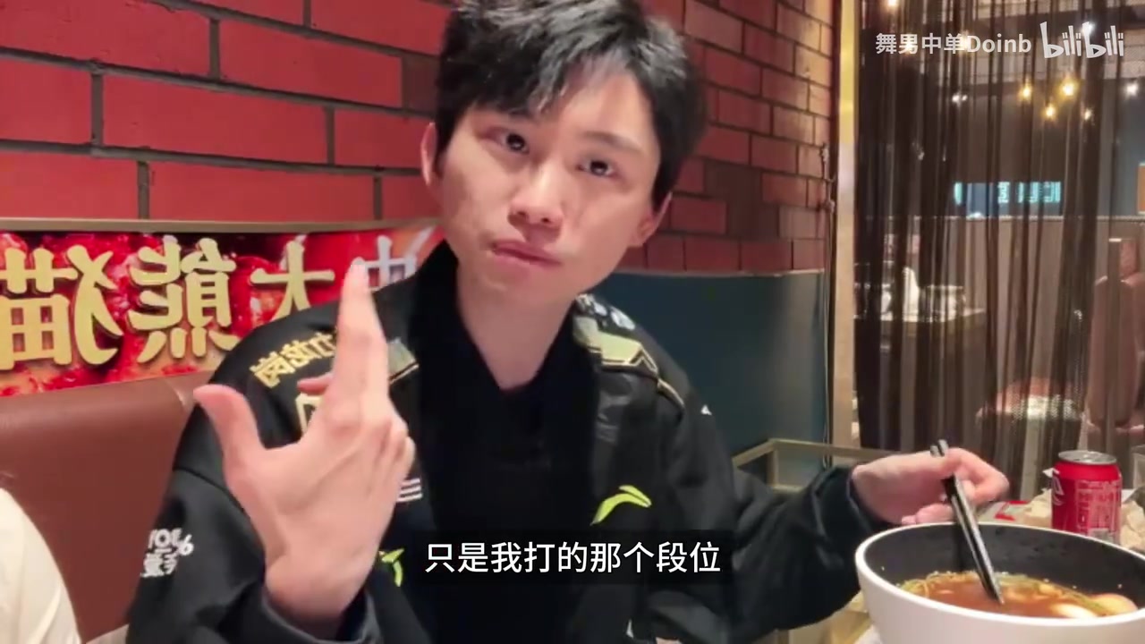 DB官网在线登录入口白银含金量！Doinb聊下棋：我的思路在高分局比较合适 不会被卡牌