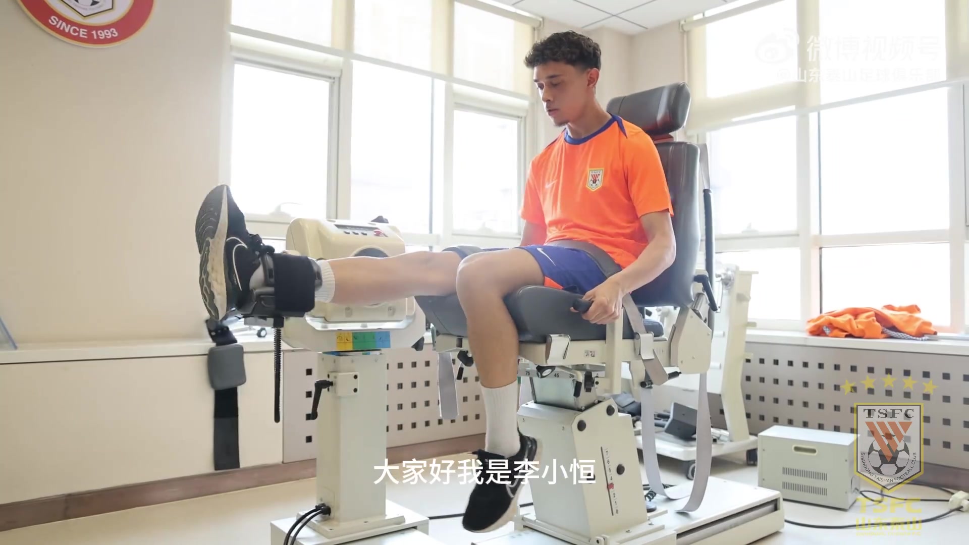 DB视讯百家乐欢迎李小恒加盟山东泰山足球俱乐部，期待与你一起战斗！