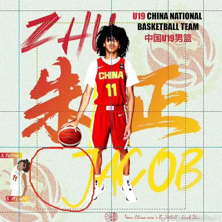 DB视讯官方登录入口张斌：23年就关注朱正 他的加盟能够有效增强U19男篮后卫线的实力