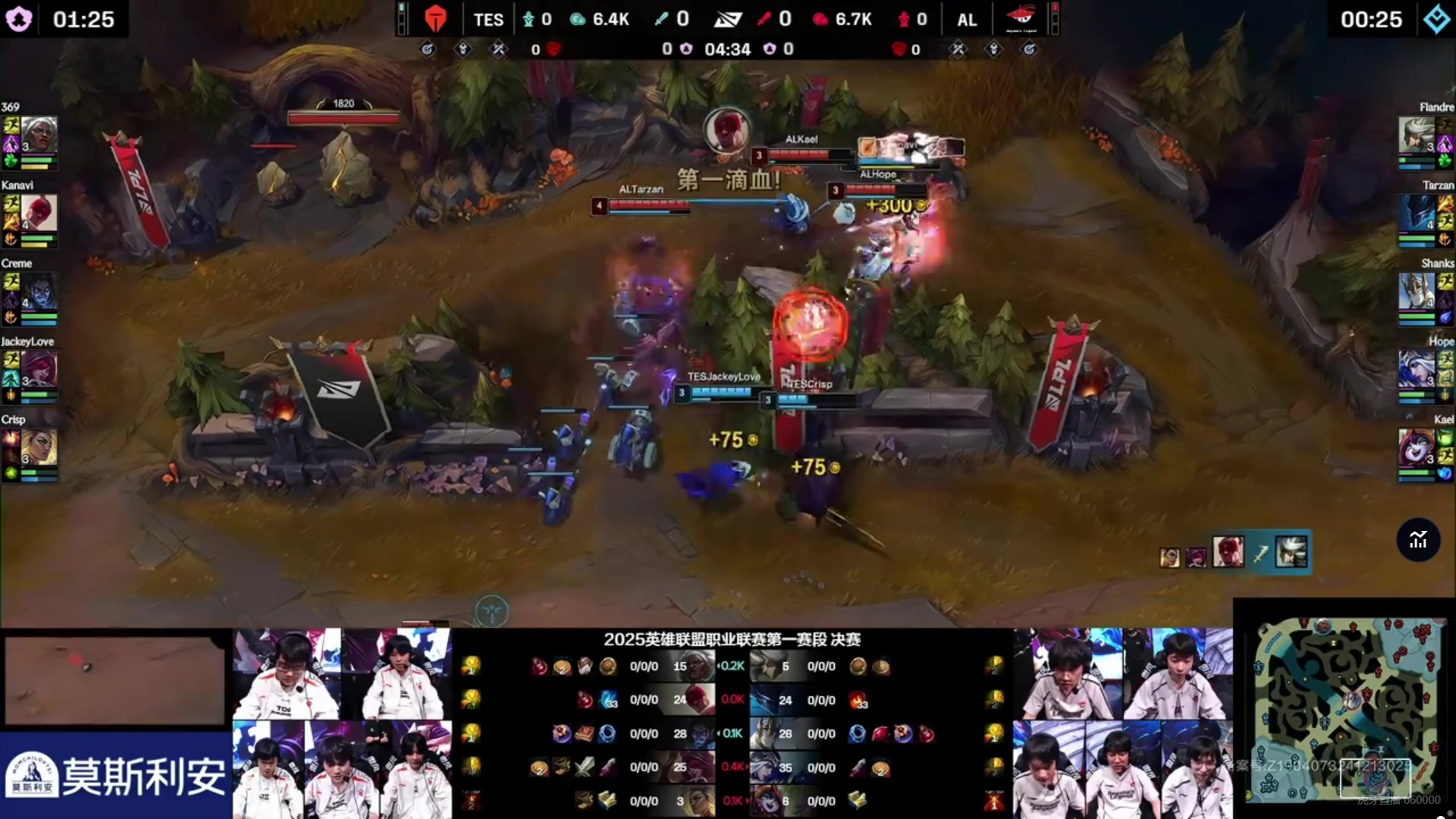 DB真人旗舰亏损最大！AL下路四人越塔卡线 被TES中单支援反打 0换2！