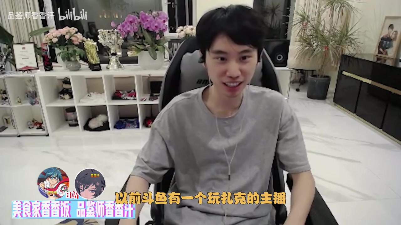 DB电子官网这是能说的吗？Doinb透露酥酥近况：她小孩都8~9岁了 上小学了都