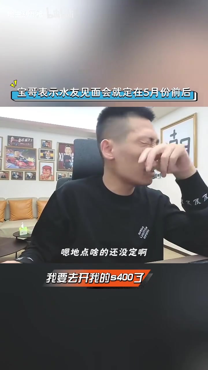 DB视讯官方登录入口嘴炮还是真把粉丝当家人？旭旭宝宝将送三台奔驰S400：直接去4S店付款