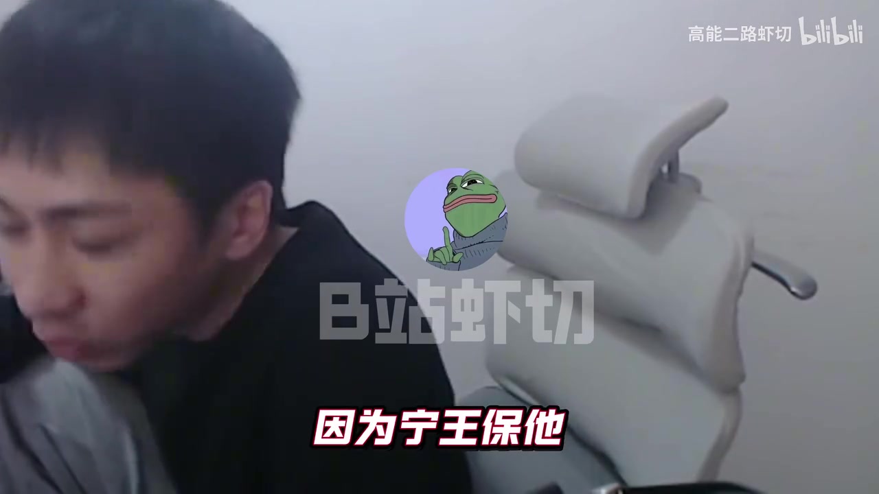 DB视讯官网小明剑魔锐评Theshy：Theshy剑魔牛逼是因为IG中野Rookie Ning厉害