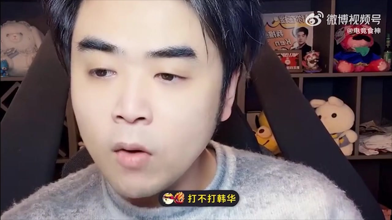 DB视讯百家乐HLE夺冠了？朱开：9哥绝对是大腿 TES这状态打韩华不好赢