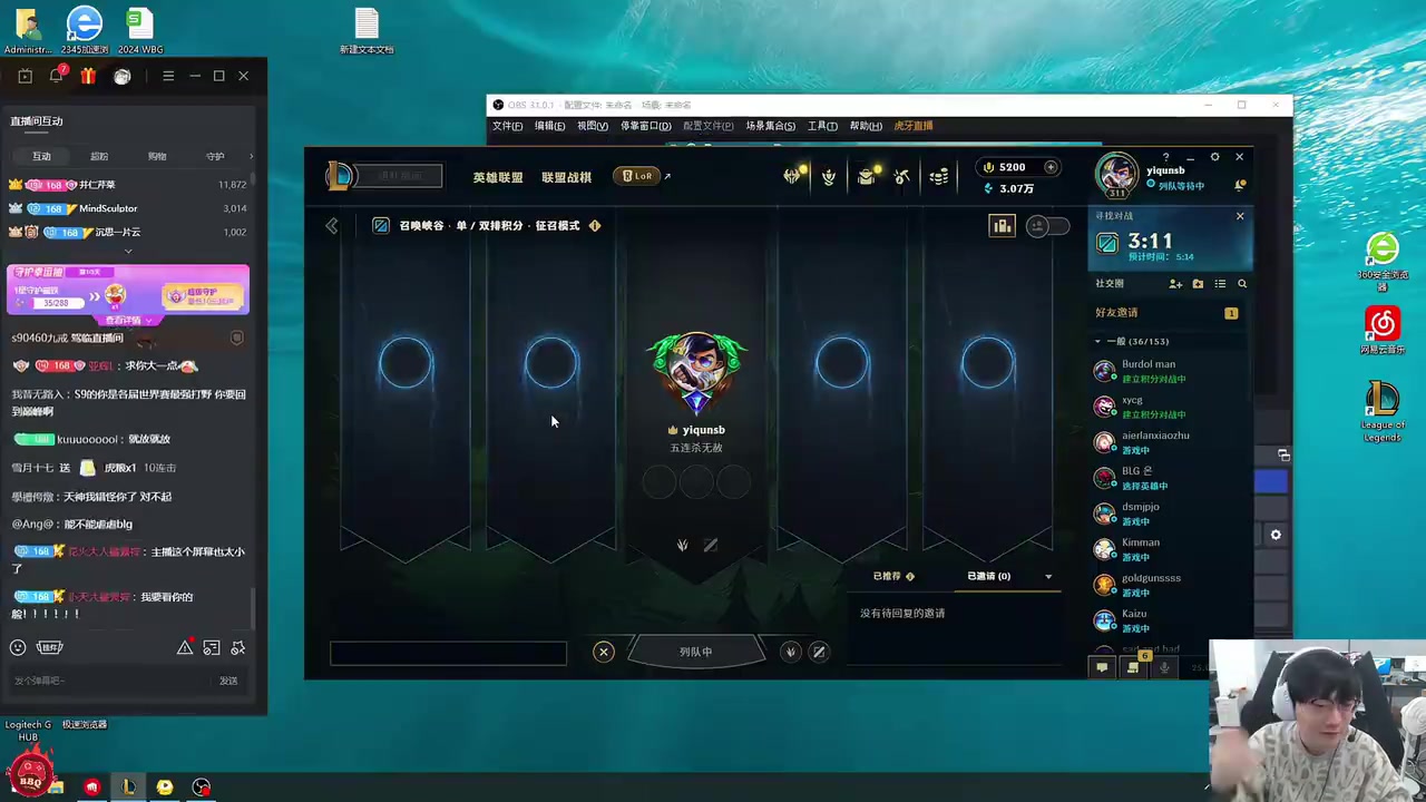 DB视讯官方登录入口Tian谈复盘全球先锋赛并当场力挺TES：别来落井下石好吗😩