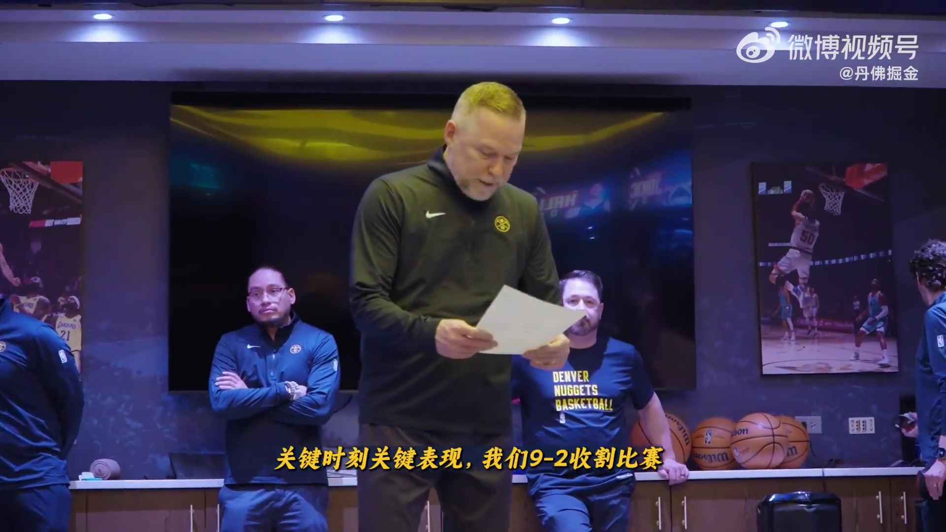 DB真人旗舰马龙：约基奇回归39+10+10干得不错 我们36助10失误做得很棒