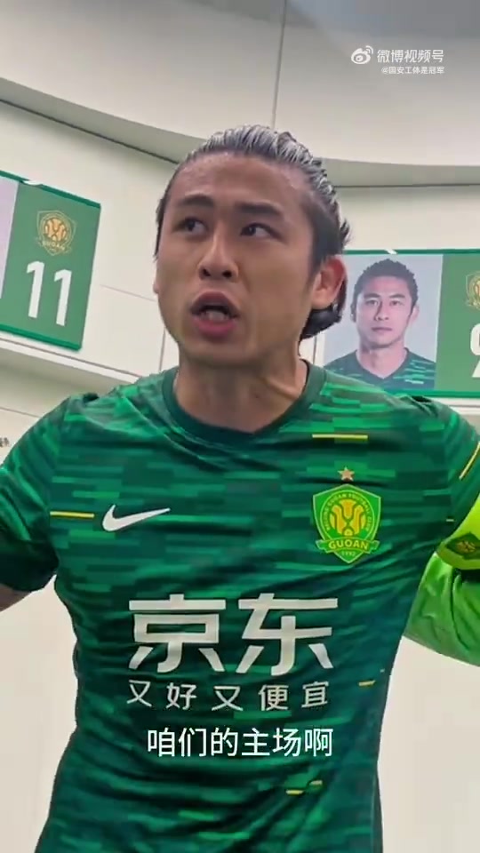 DG视讯官网平台霸气！张玉宁赛前双语喊话：必须拿3分 it