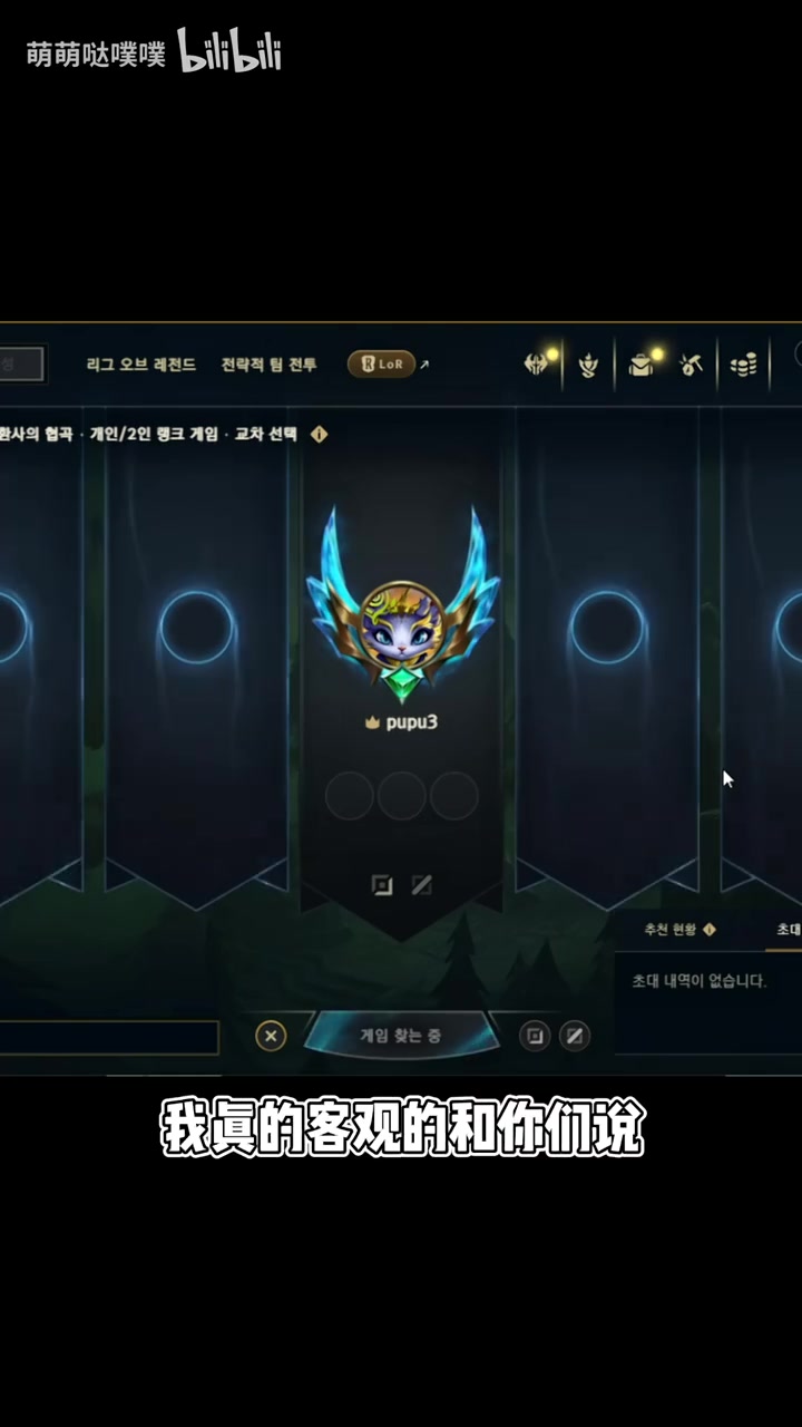 DG视讯官网平台imp：杰克问题蛮大但别人不是没有问题 调整好还是强队