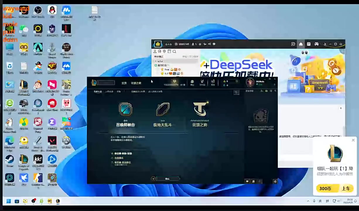 DB真人旗舰Mole与Wayward发生争执：我想怎玩就怎玩，我喊一句我是你儿子，行不？