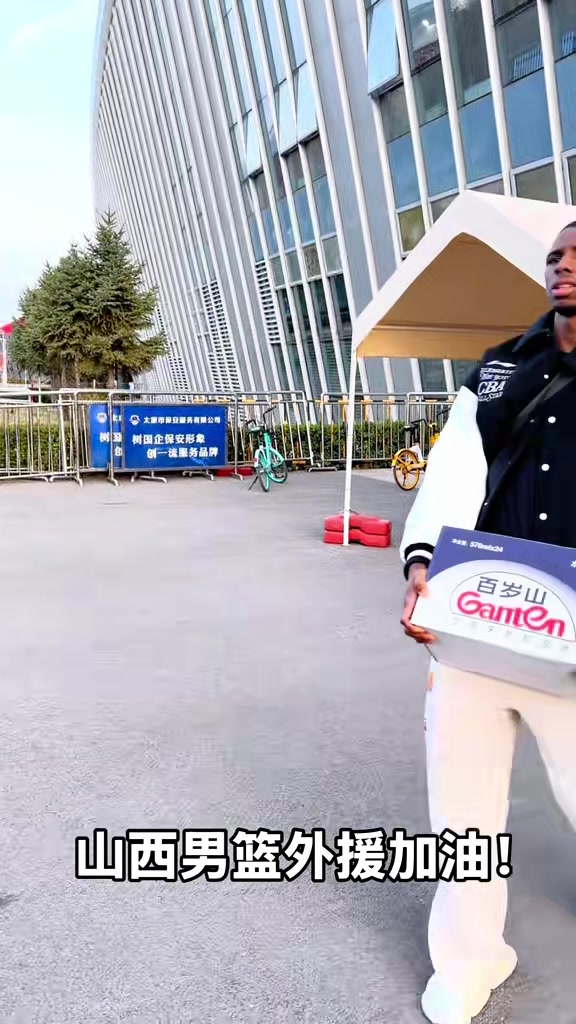 DB真人旗舰🤣山西外援合同还包搬水？古德温、迪亚洛、凯尔兼职球队搬运工