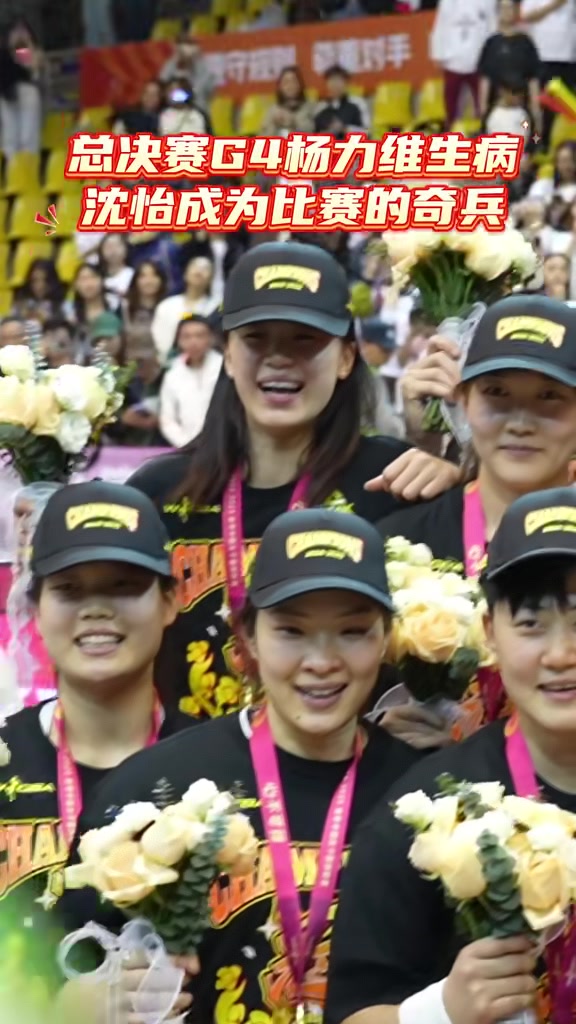 DB电子官网圆满！广东女篮老将沈怡在夺冠后宣布退役 用总冠军结束WCBA生涯