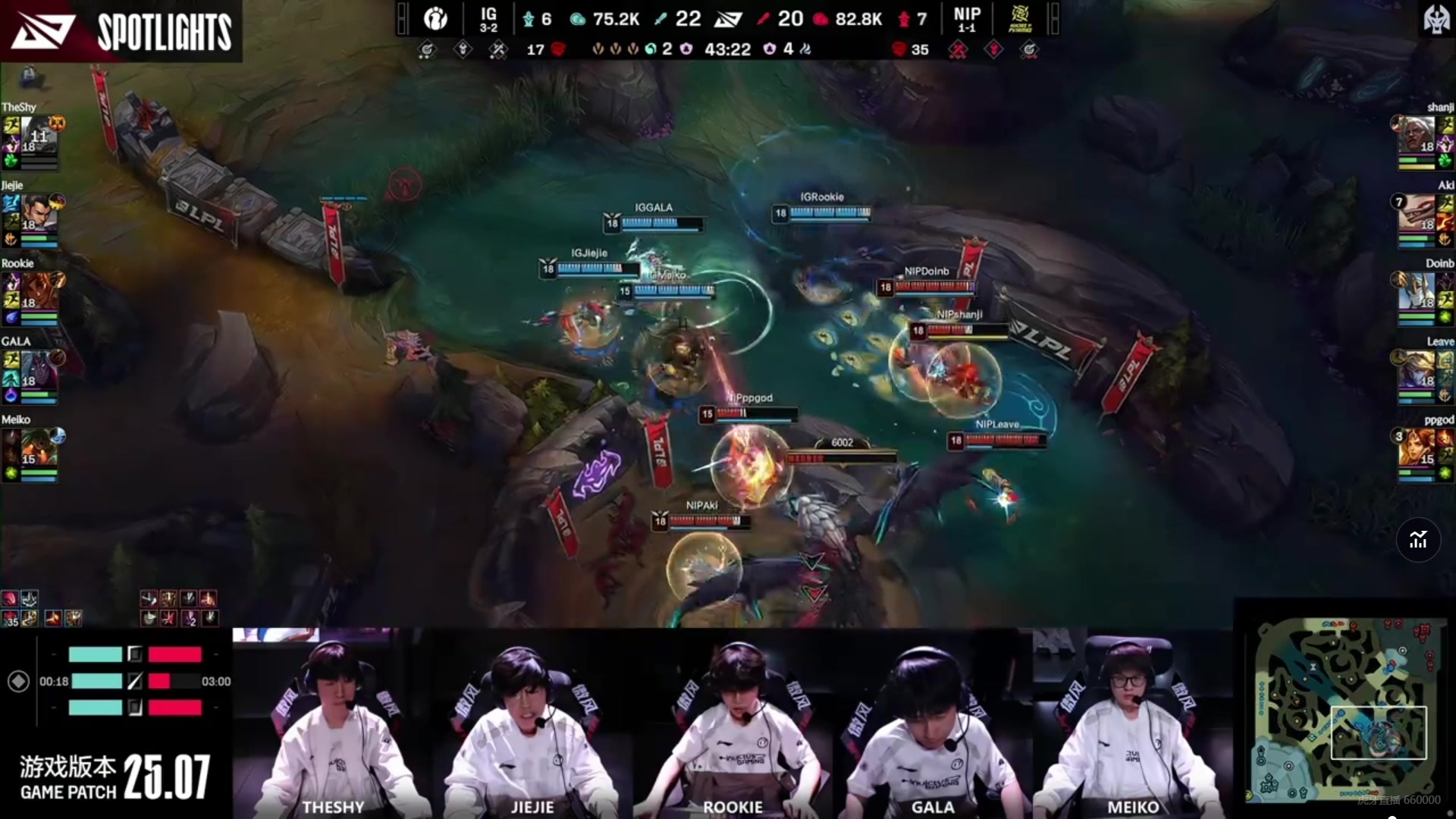 DB视讯官网疑似进入花果山！NIP战胜iG全员亢奋 语音狂叫声音完全变形