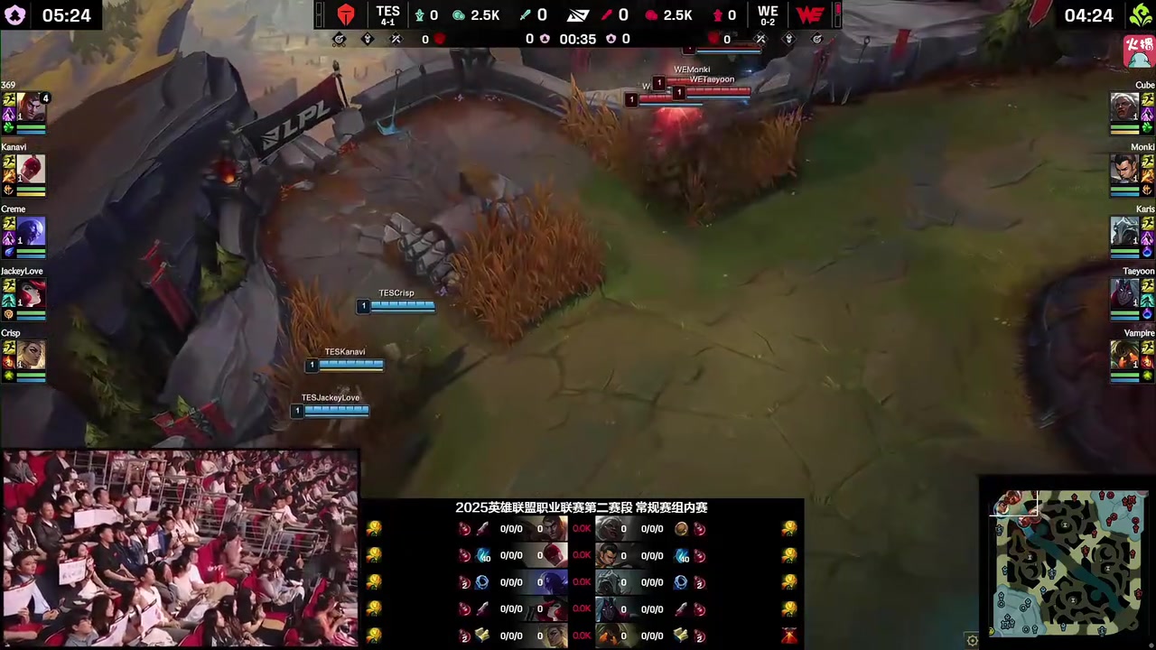 DB电子官网牢9他没毛病！姿态看TES满头大汗险胜WE：这比赛真有点吓人！