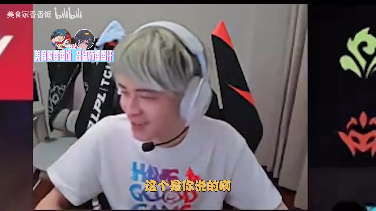 DB电子官网串疯了！记得：LPL在T1面前就像个路边，我是替骚硕说他心里话啊