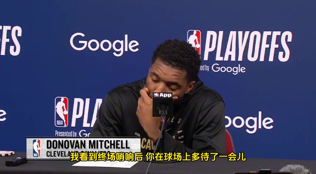 DB真人旗舰😭太痛！米切尔连说四个“不敢相信”😭甚至快哭出来了