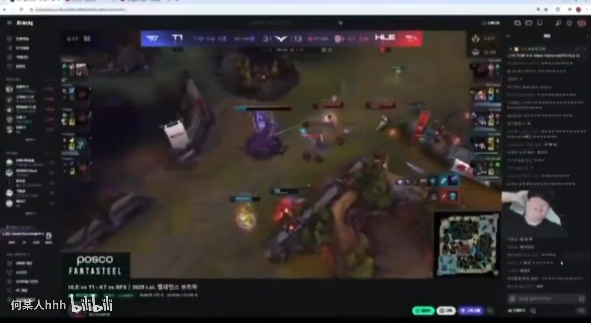 DB视讯官方登录入口Wolf看T1被HLE爆杀哀嚎：这个不是我的T1！