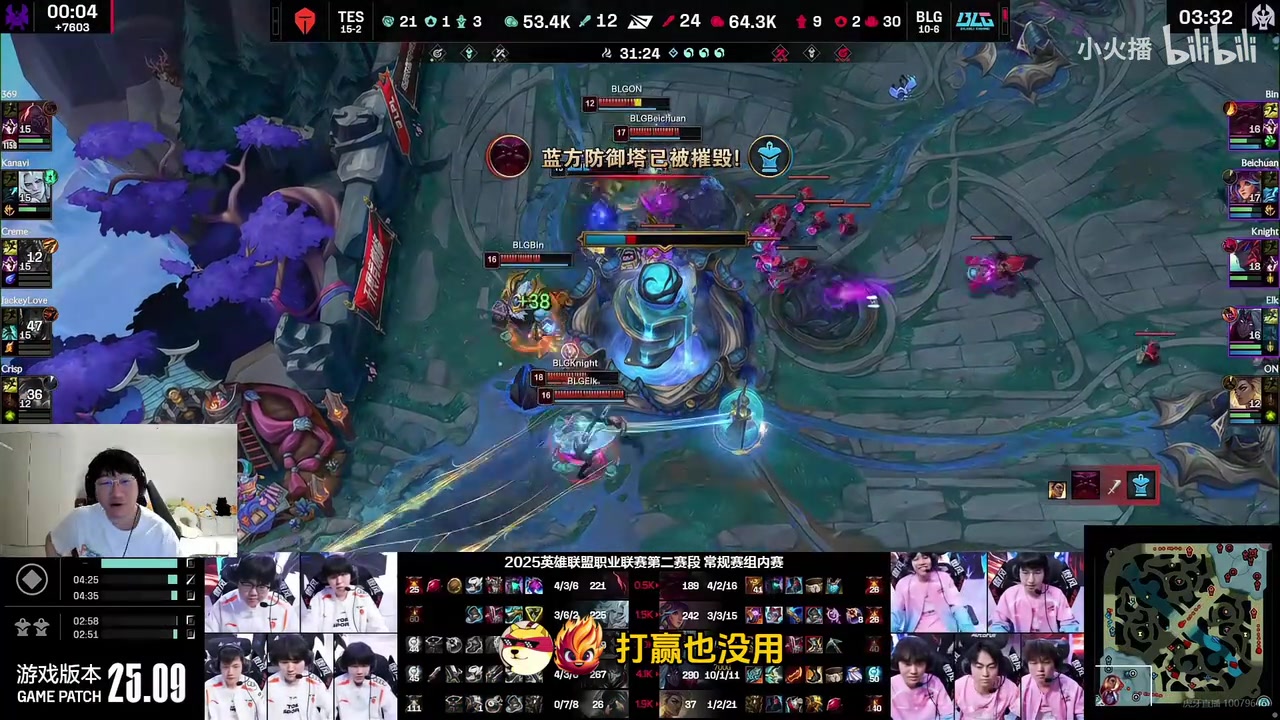 DB视讯官网iG骑士之路打EDG？宁王：iG大概率赢不用担心，最近状态还可以