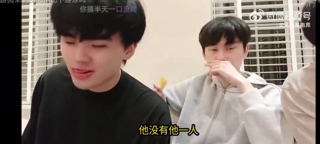 DB电子官网Doinb谈冰岛十六强后：我差点抑郁了 你们两16强出去玩也不叫我！