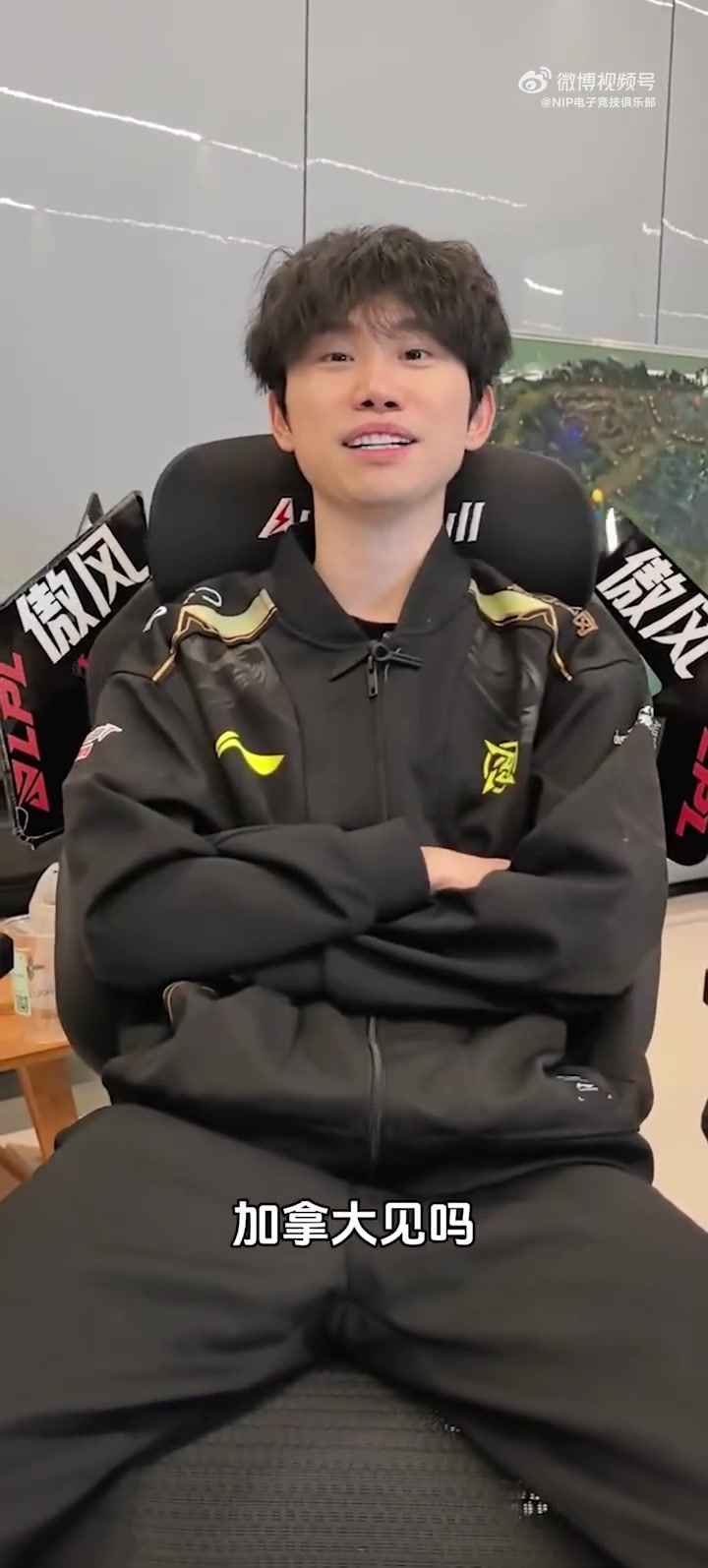 DB视讯官方登录入口NIP官博发布粉丝提问视频 Doinb：玩佐伊 这一辈子都没机会