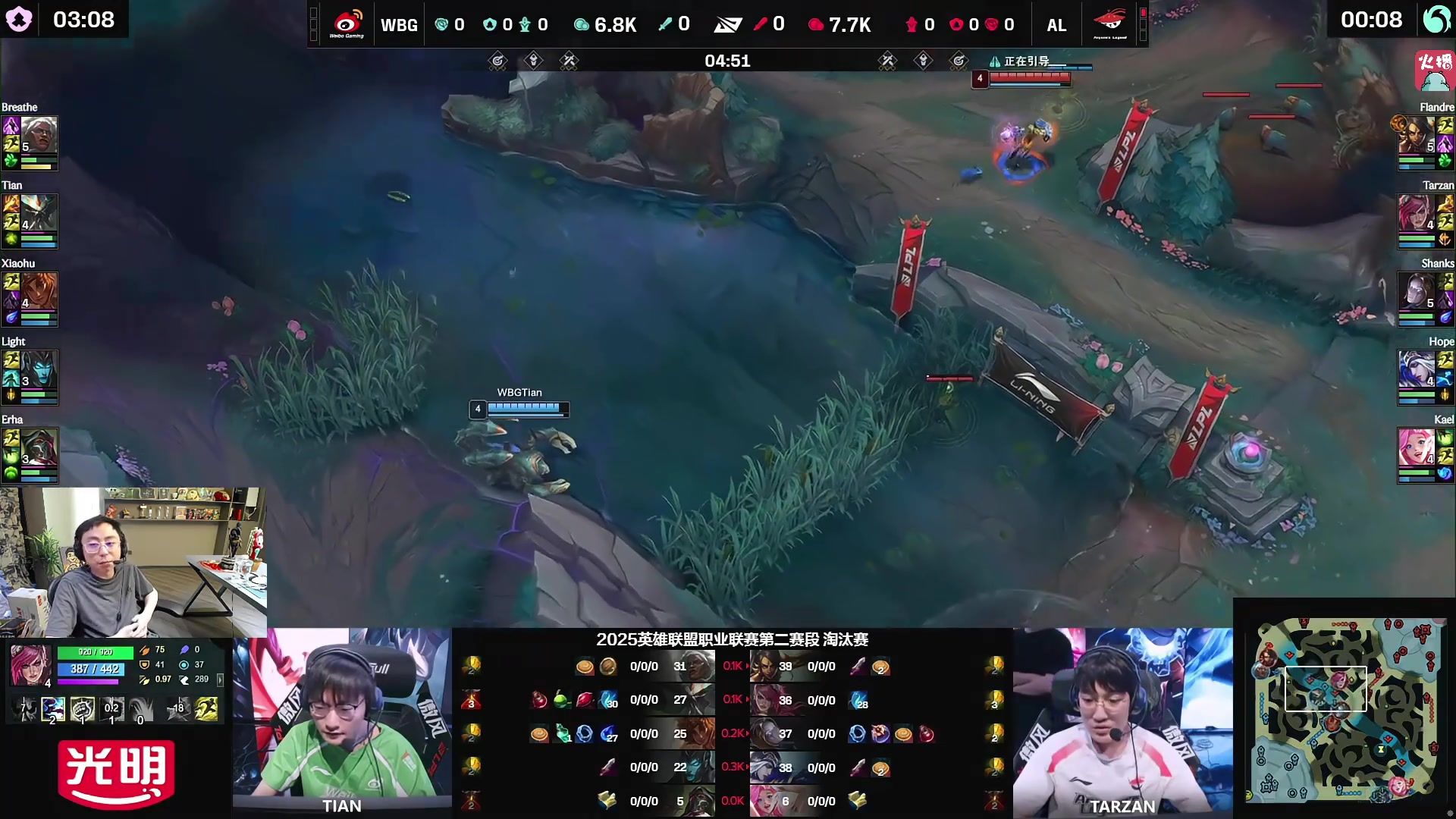 DB视讯官网水晶哥看呼吸哥狼母6-0干碎AL：布雷泽一刀一个！WBG势均力敌啊！