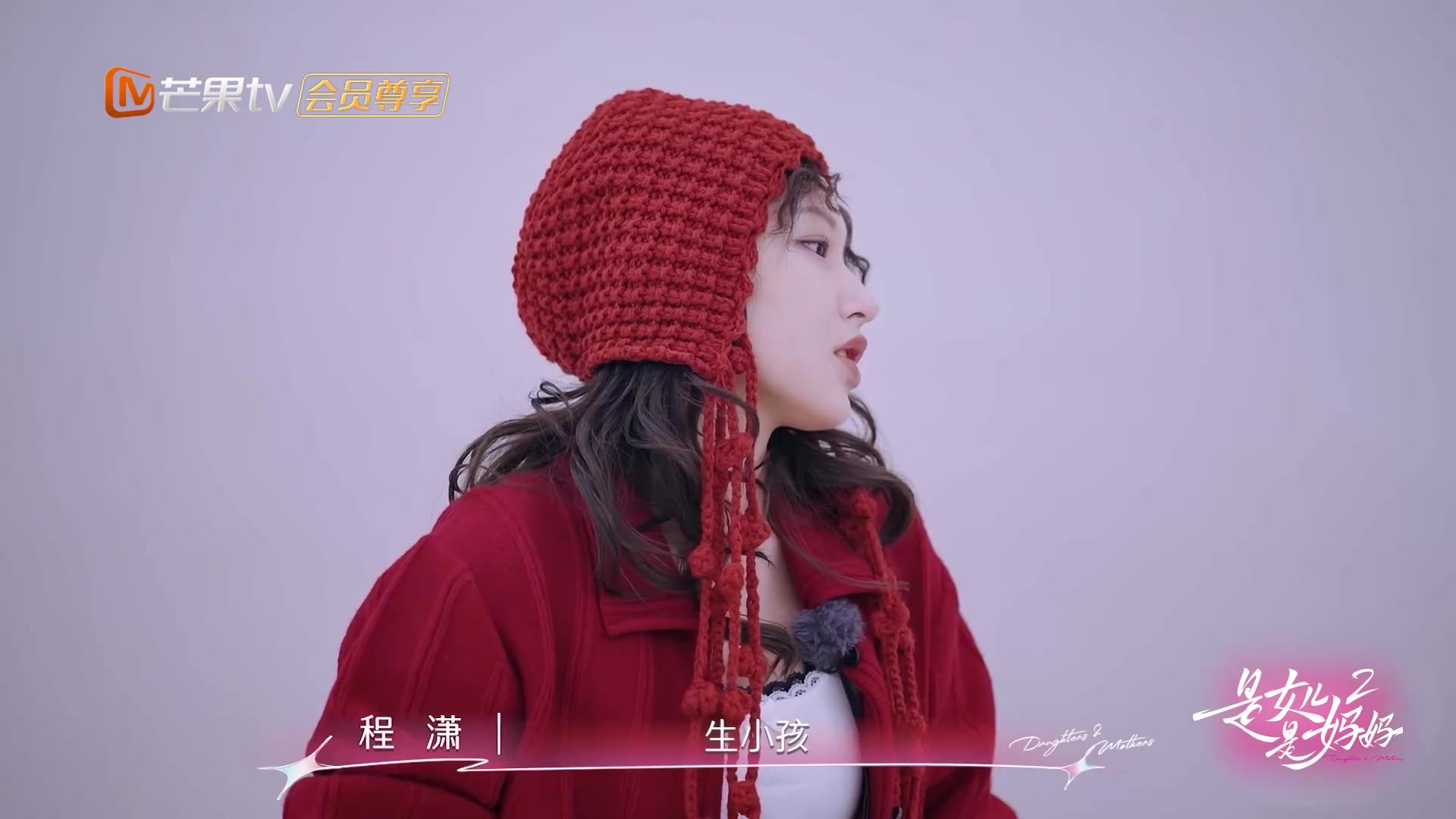 DB官网在线登录入口陈梦谈生小孩：渴望有自己的完整家庭，能在一定时间遇到合适的人